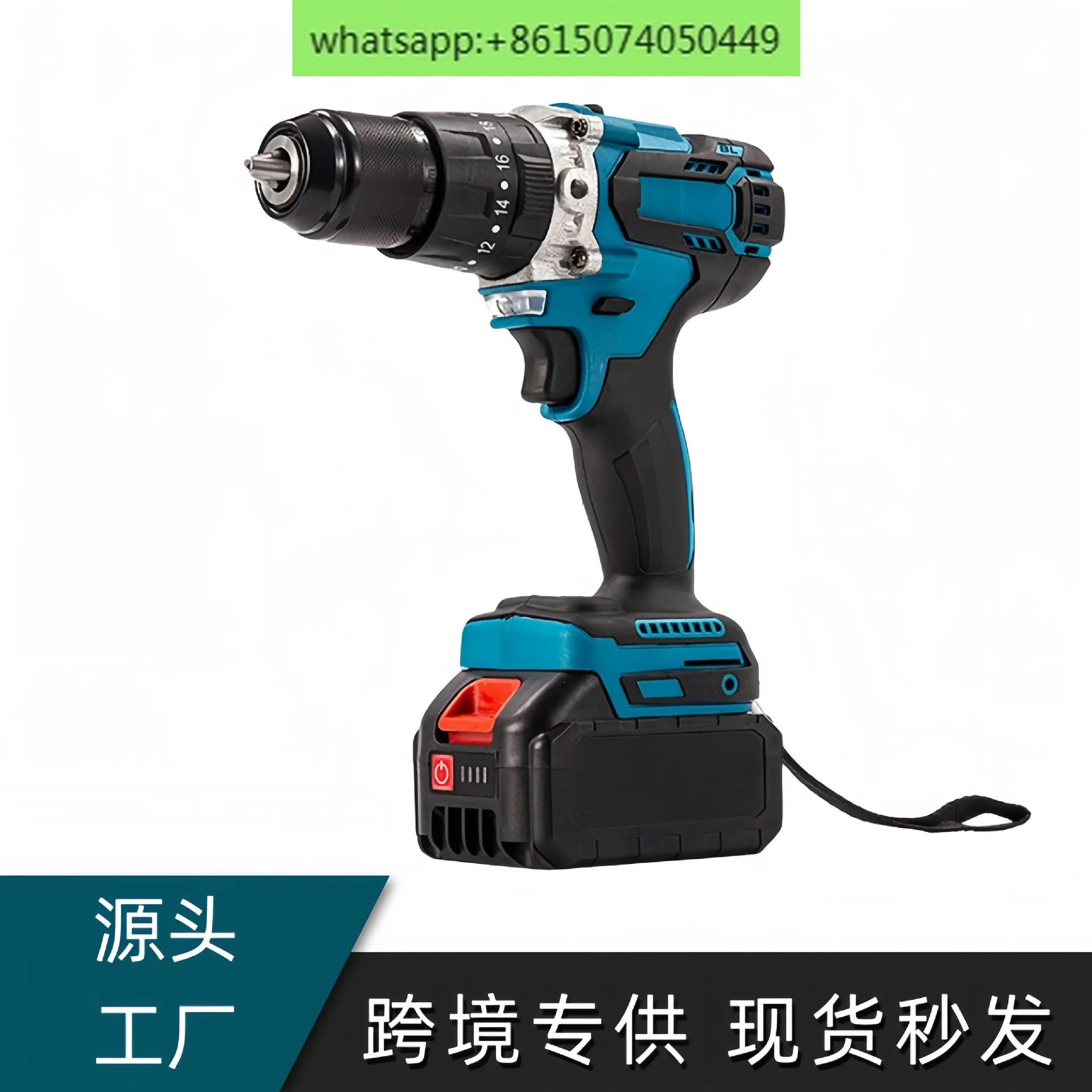 13MM three function brushless motor impact drill durable and long-lasting handheld lithium electric drill supports fast charging