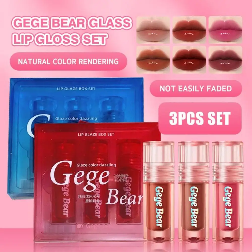 3 pz/set antiaderente Cup Water Light Lip Gloss idratare il trucco delle labbra dello specchio del rossetto naturale