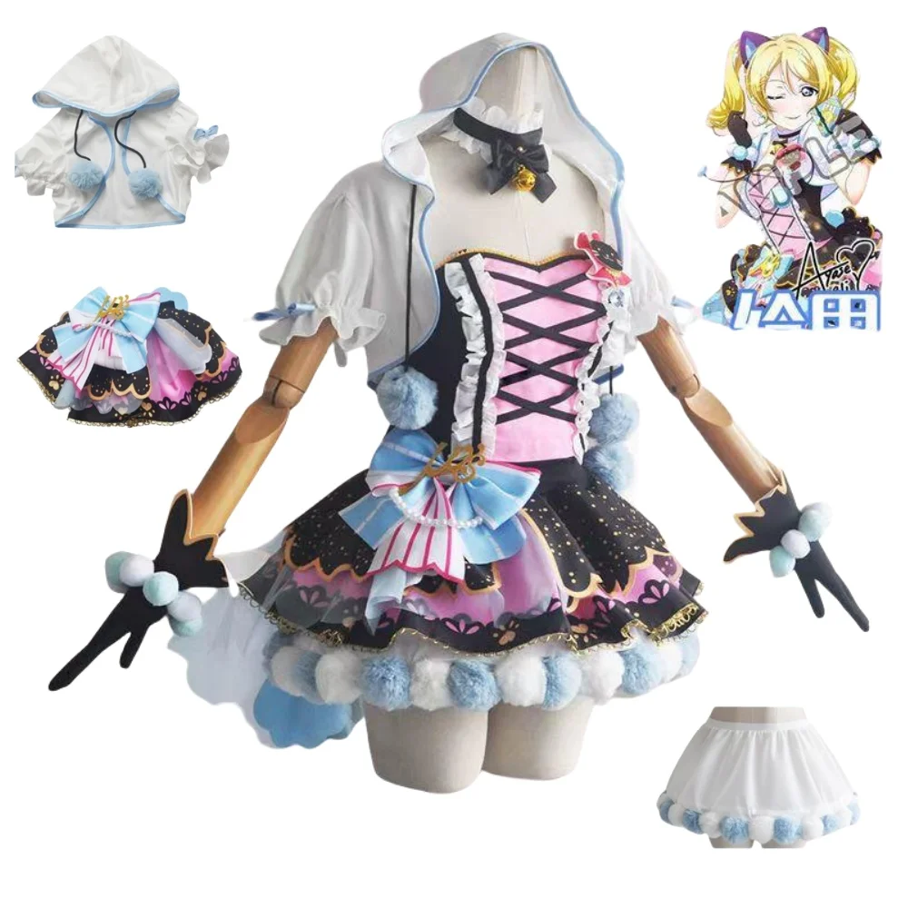 Ellie Cosplay Costumes Game Lovelive Popular Game Character Black and pink Dress For anime expo White skirt