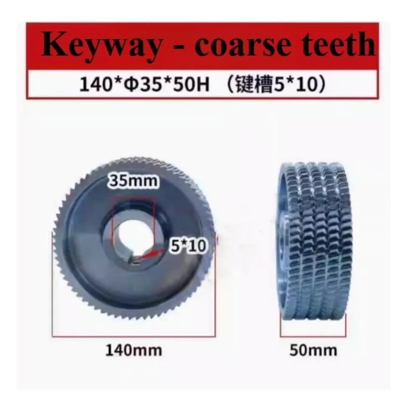 Finger Jointing Machine's Four-sided Planer Feeding Steel Roller, Rubber Roller, Woodworking Machinery's Rubber Wheel