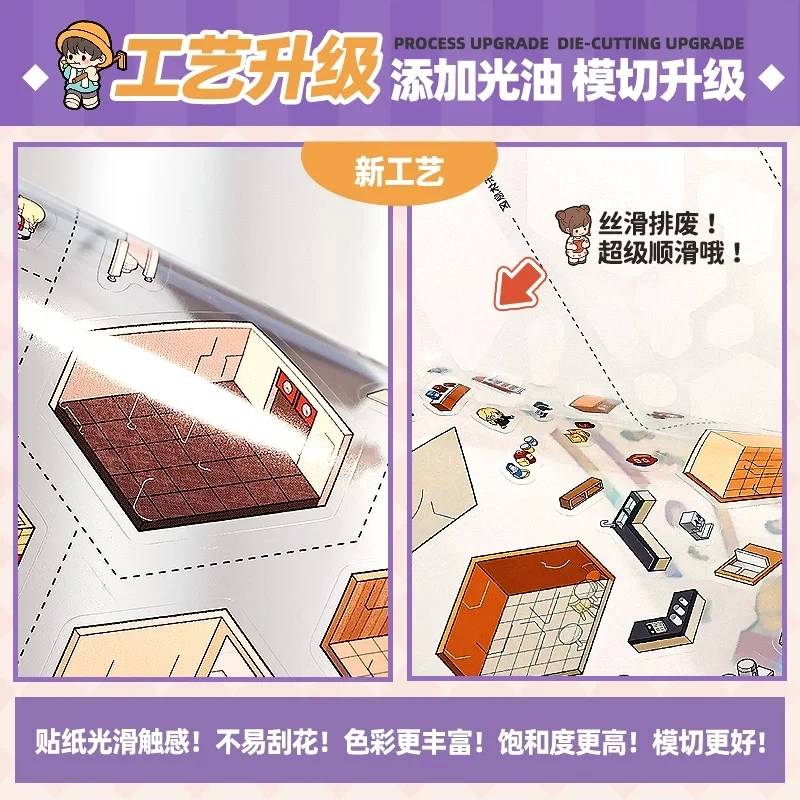 large size 7in1 3D Interior Architecture Design Stickers Book Album cute Scene DIY Scrapbook decompression stickers