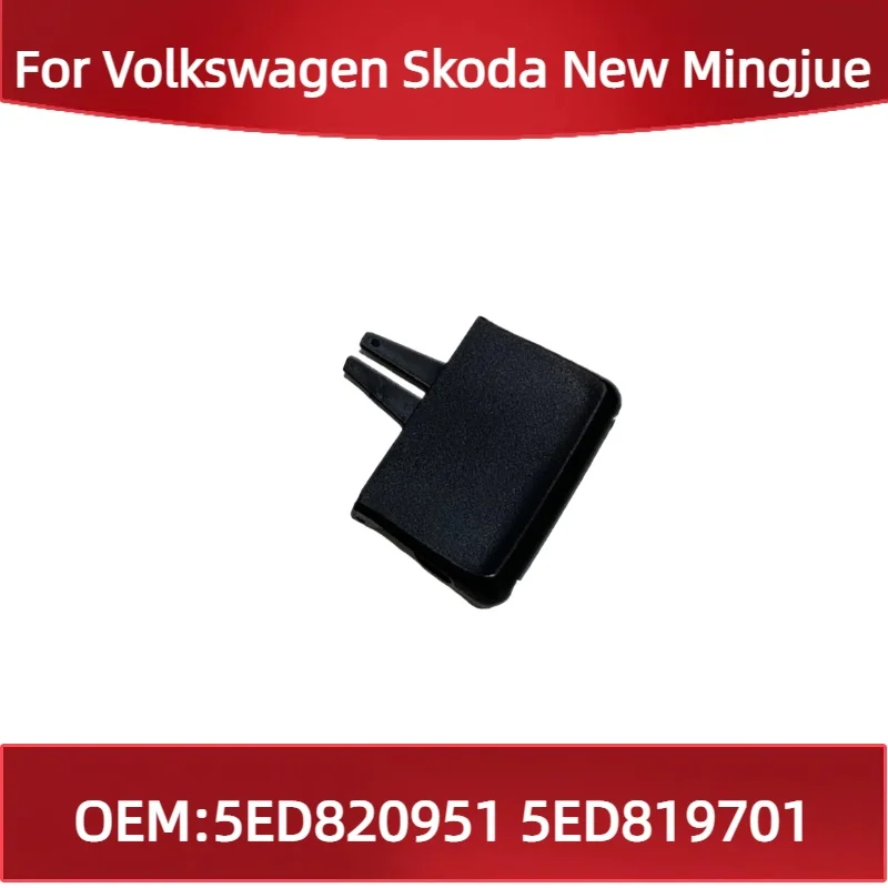 

5ED820951 5ED819701 For Volkswagen Skoda New Mingjue Air outlet Dashboard air outlet Adjustment buckle slide plate