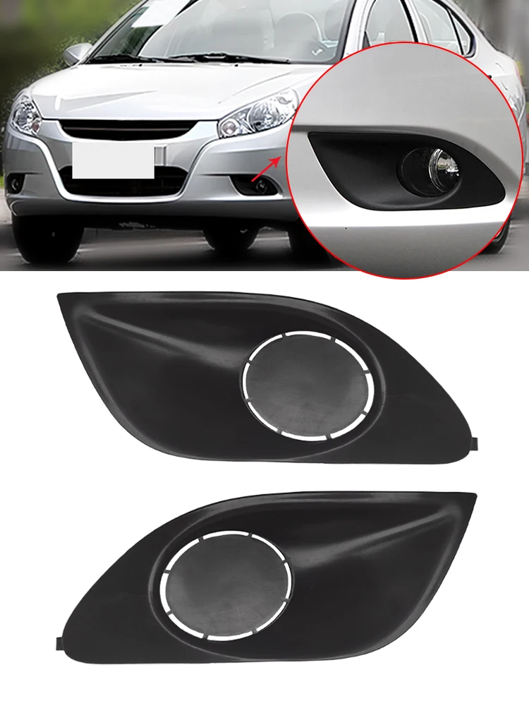 

Для JAC J3 Turin 2009 2010 2011 2012 2013 2014 2015 передний бампер противотуманная фара крышка гриль противотуманная фара опорные кронштейны 2803122U8010