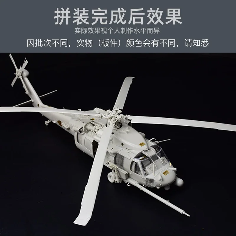 Kitty Hawk Assembled Aircraft Model Kit KH50006 American HH-60G "Pave Hawk" Rescue Helicopter 1/35 Scale