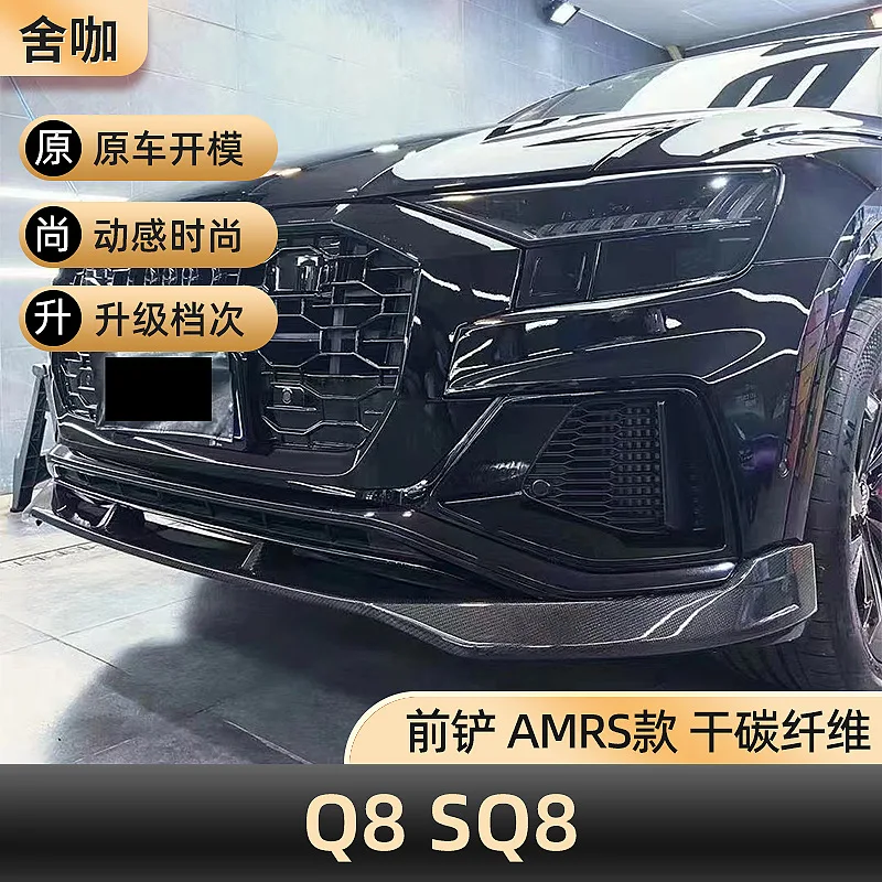 

Suitable for Factory direct supply for AMRS dry carbon fiber Q8 and SQ8 models suitable for 2021-2024