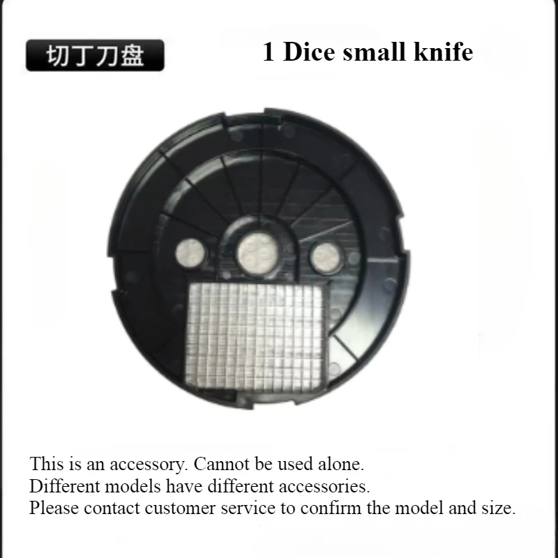 

6mm diced disc knife part,For K8600 Dicer Cutterhead parts,Dicer knife accessories,Cannot be used alone,machine parts