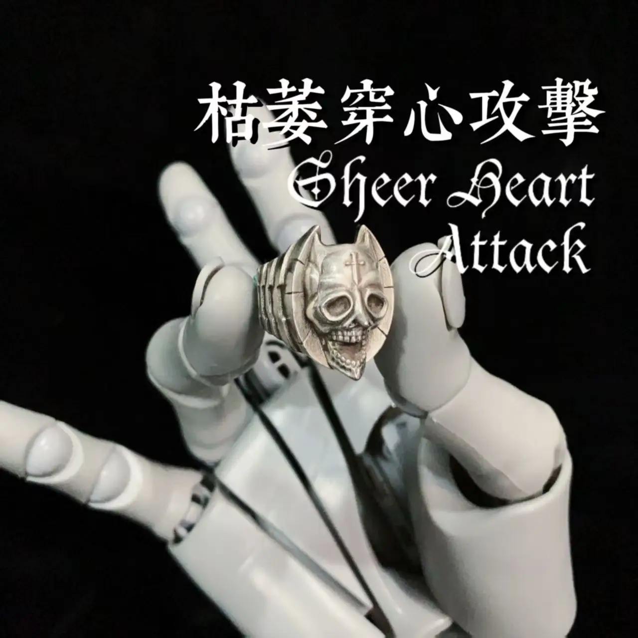 Anime JoJos Killer Queen Arrows Cosplay Ring Unisex Metal Gothic Adjustable Opening Rings Jewelry Accessories Xmas Gift - view 2