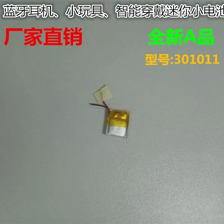Bateria de polímero de lítio 3,7V 301011   Micro câmera MP3, fone de ouvido Bluetooth com núcleo integrado