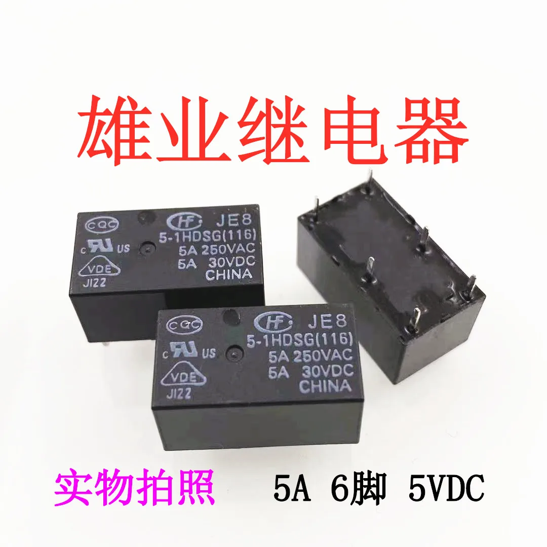 (5 unids/lote) JE8 5-1HDSG 5A 6 5V