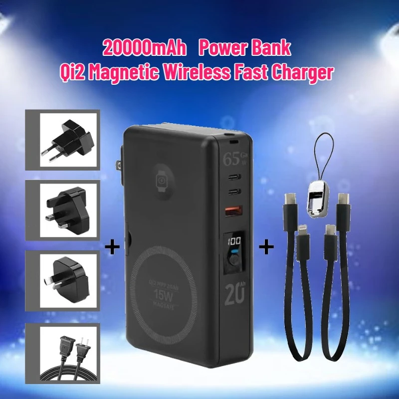 

Внешний аккумулятор 20000 мАч 65 Вт с USB-C, магнитной беспроводной быстрой зарядкой Qi2 для iPhone 16, iWatch, ноутбуков, с сетевым адаптером