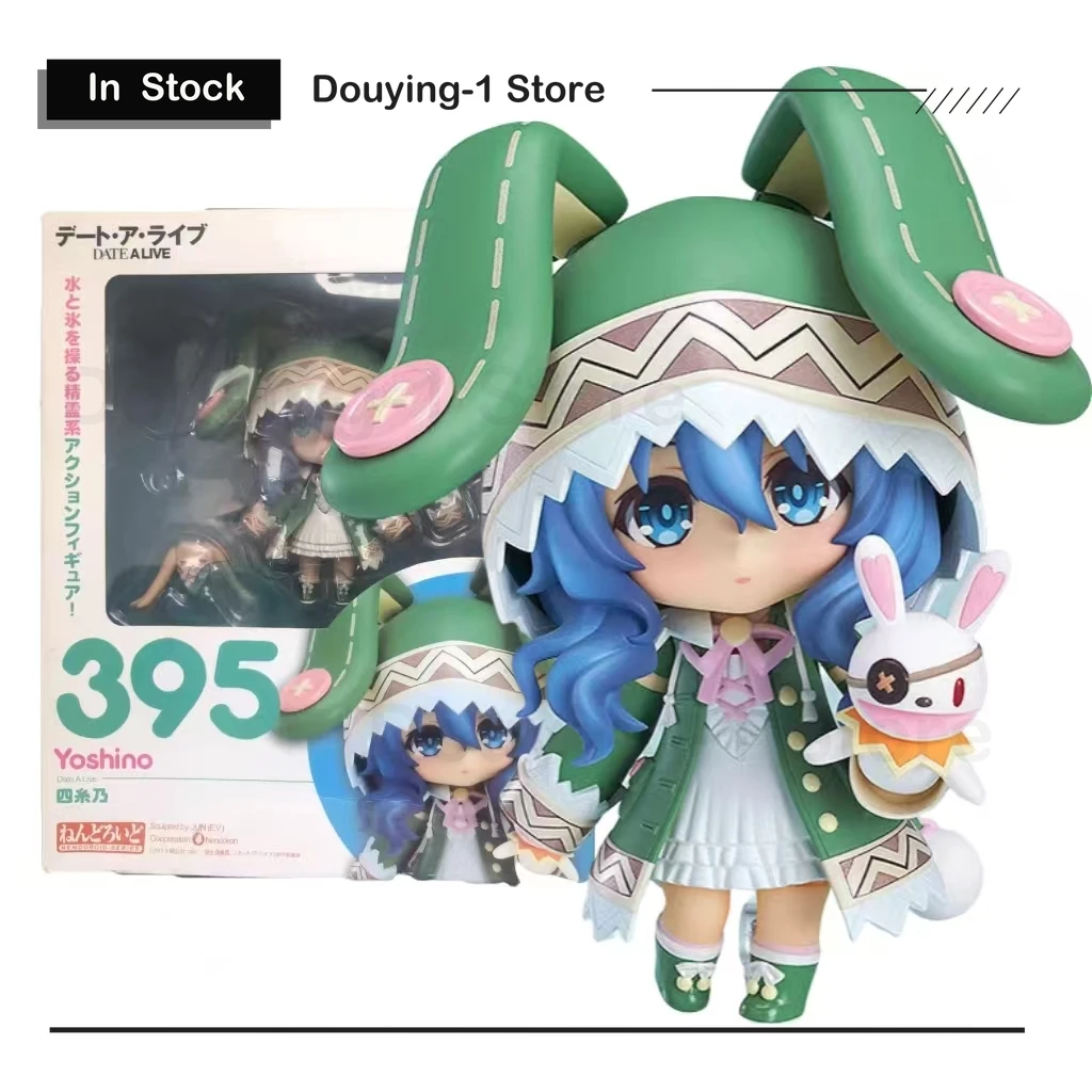 

In Stock Brand New GSC 395 Date ALIVE Yoshino Q.Ver Anime Merchandise Gift Toy Collect Model