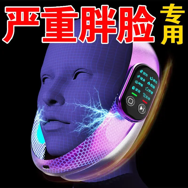 Face slimming tool eliminating wrinkles V-face lifting tightening face mask beauty device weight loss facial massage bandage