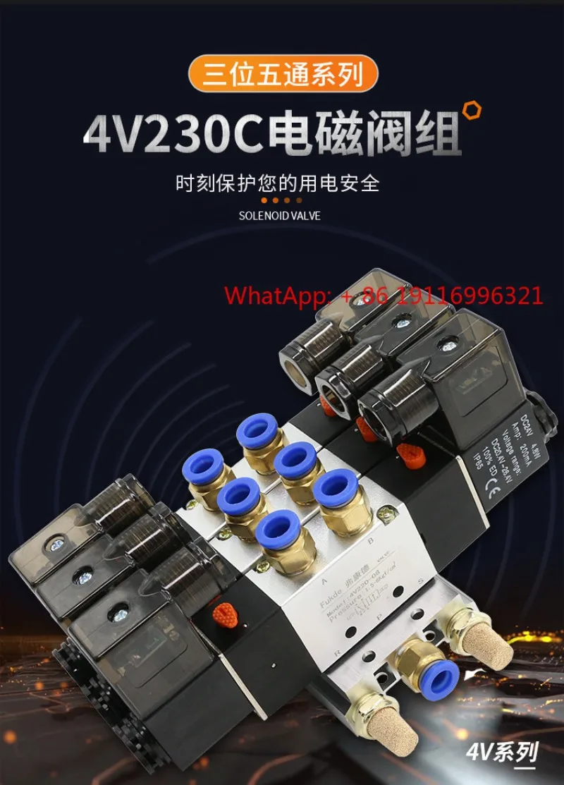 Electromagnetic Val…