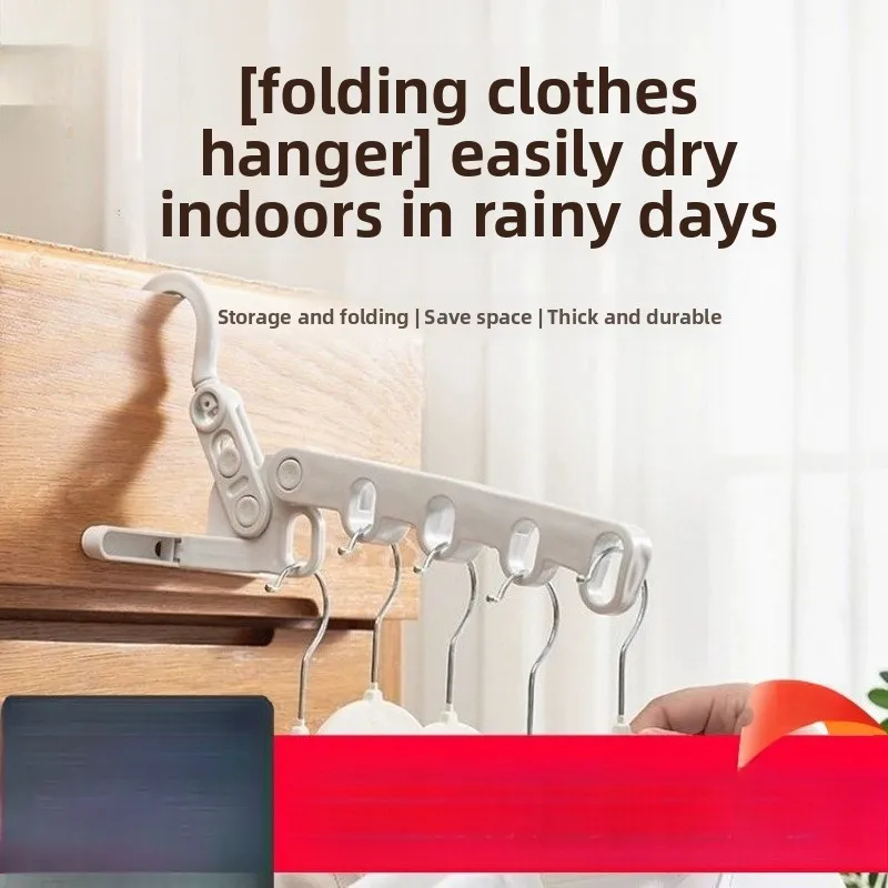 Folding Drying Rack Portable Travel Hotel Drying Hanger Essential for Business Trips Coat Rack Multifunctional Five-hole Hanger