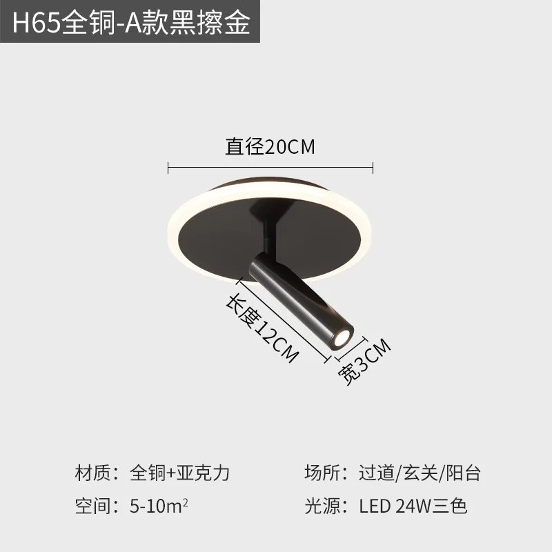 Rotating spotlight, living room, hallway, ceiling light, circular bedroom, cloakroom, hotel study, LED reading wall light