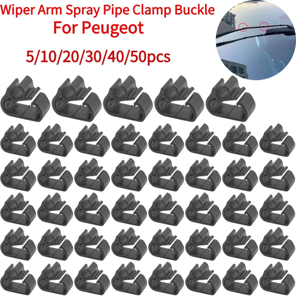 【セール中】プジョー3008 (P84) 5008 (P87)用 ワイパーアーム スプレーパイプクランプバックル ワイパーアーム スプレーホースクリップ 車アクセサリーパーツ