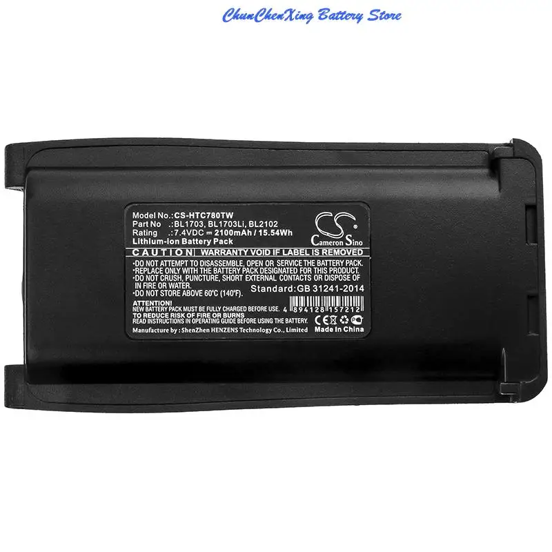 

CS 2100mAh Battery for HYT/Hytera TC-700 TC-700U TC-780 780M TC-710 TC-720 800M 700V 780U 780V,For Relm RPU7500 RPV7500