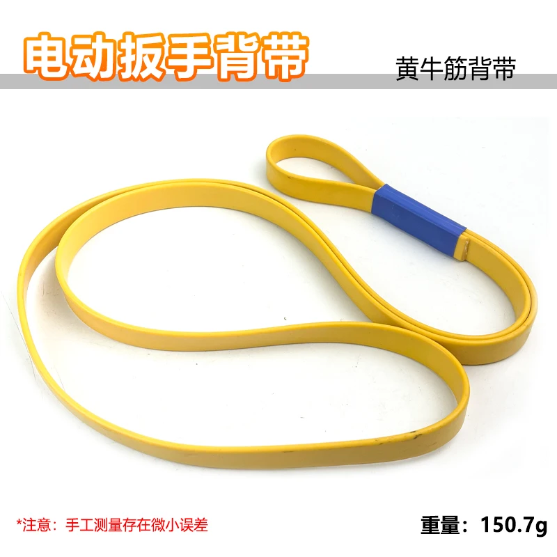 Multifunctional safety rope special for scaffolder with electric spanner shoulder strap