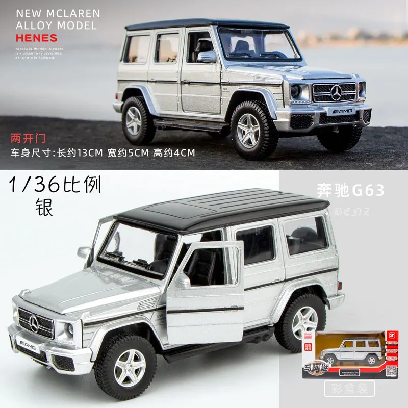 1:36 G63 รุ่นScaleโลหะDiecast MiniatureดึงกลับรถคอลเลกชันXmasของขวัญเด็กของเล่นเด็ก