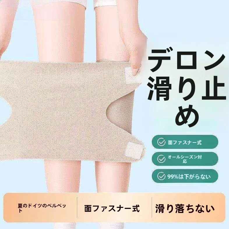 軽量夏用膝パッド-暖かさ保護-滑り止め-エアコン付きの部屋用-男性-女性-高齢者-特殊用途膝カバー
