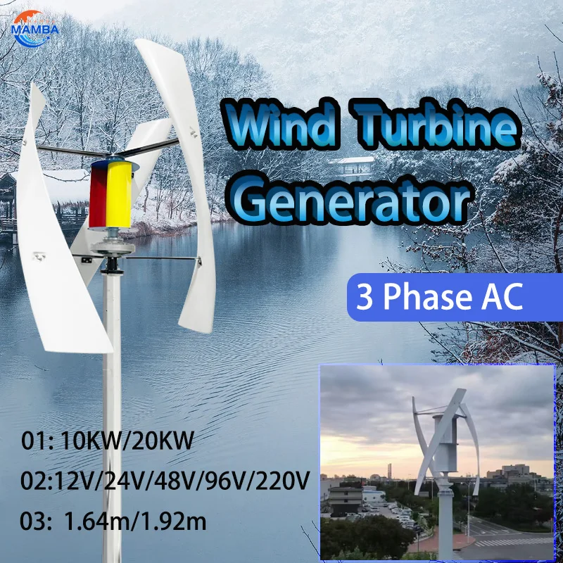 20000W Vertical Axis Wind Turbine Generator 220V 48v Magnetic Windmill High Power Alternator With Off Grid System Household