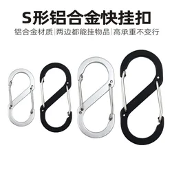 Aluminum Alloy Carabiner Clips Multifunction S Type Quick Hanging Hook EDC Keychain Outdoor Climbing Backpack Double Lock Buckle