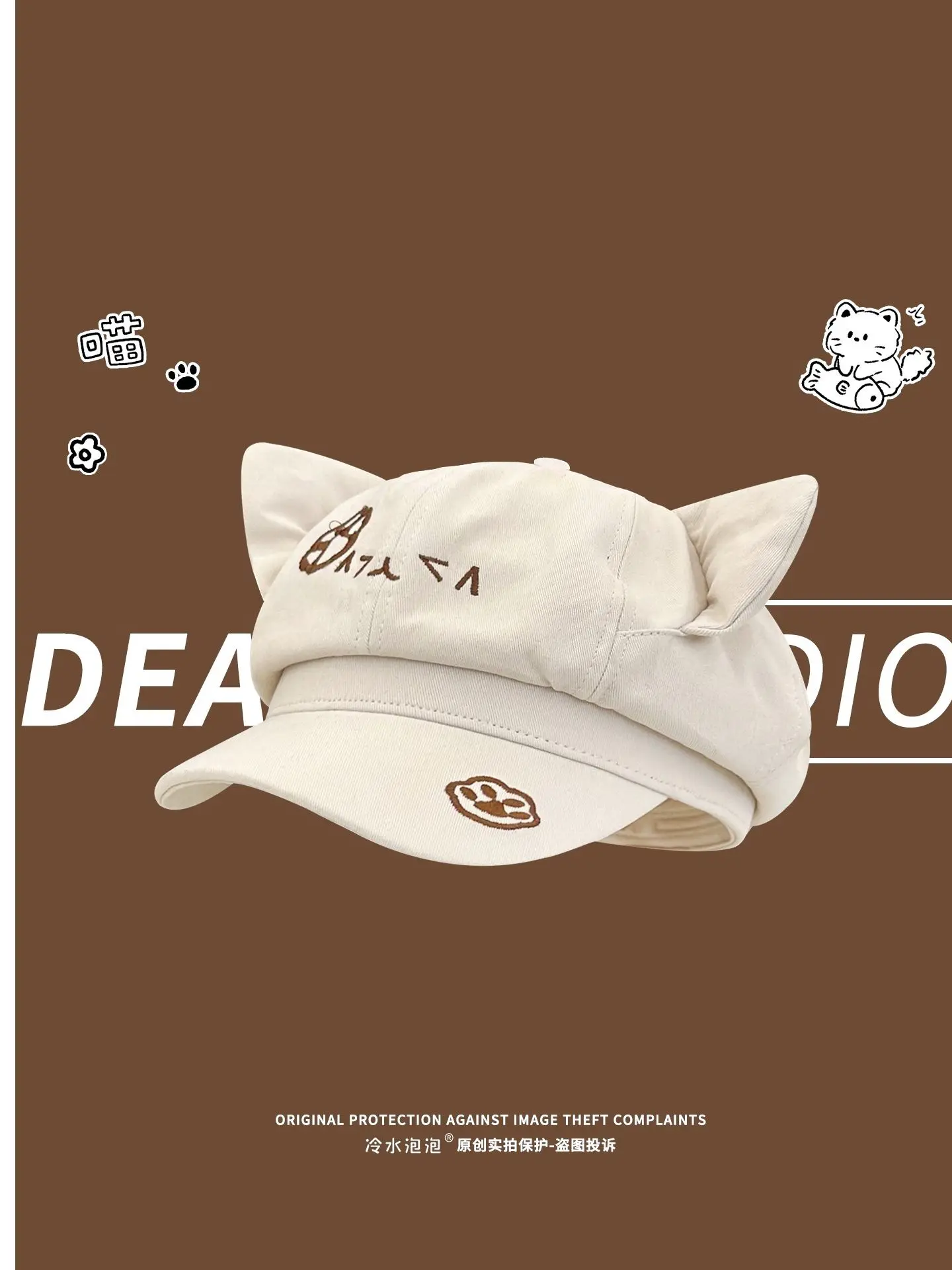 

Japanese style cute cartoon cat ear octagonal hat - women's spring/autumn sweet & versatile
