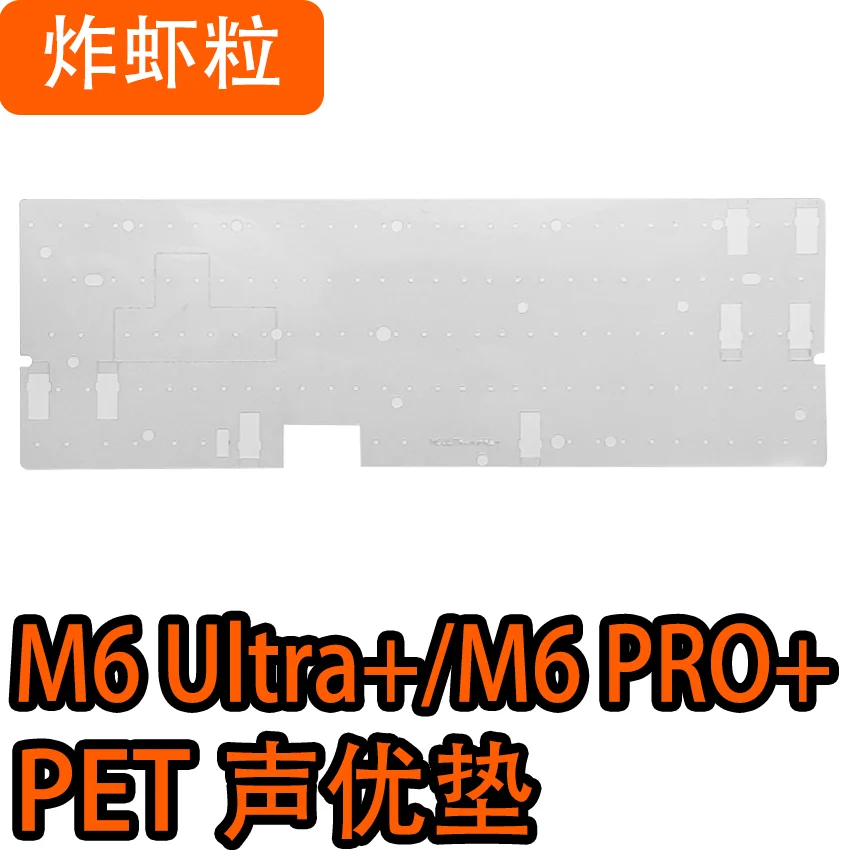 M6 Ultra+/M6 PRO+ HE switch keyboard use sound foams Poron plate