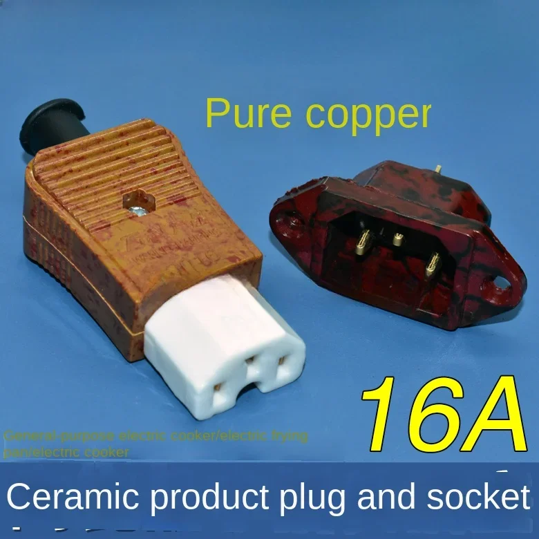 Electric Cooker Socket Socket Power Cord Accessories Electric Font Socket Ceramic Three-Pin Plug Rice Cooker Plug