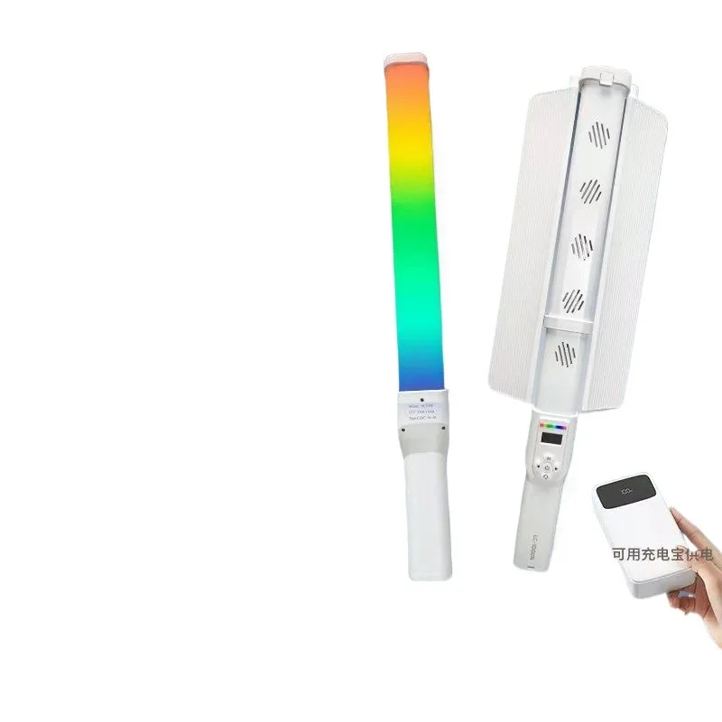 Live stream filling light live streaming host beauty photo handheld light stick high power soft light eye protection