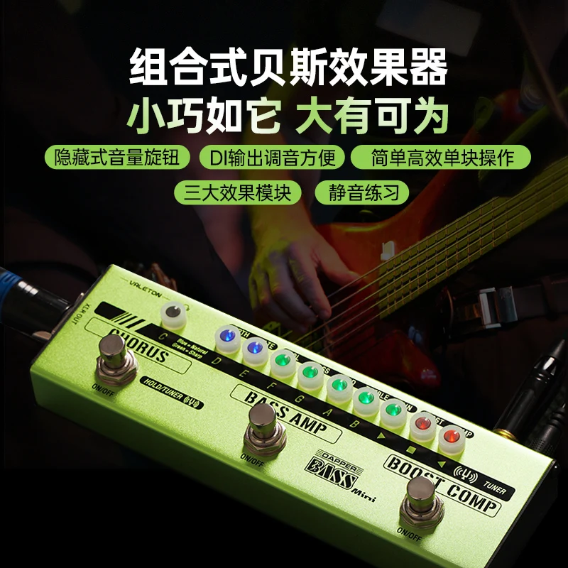 2026 Valeton VES-2 Dapper Bass Effects