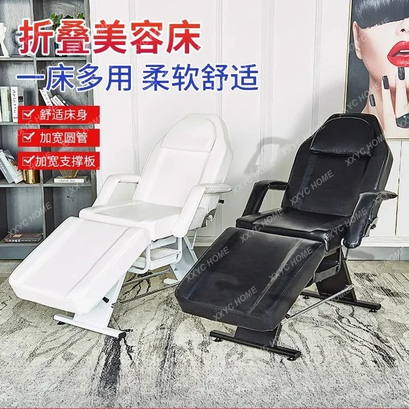 AA Multifunctional beauty bed Beauty salon special tattoo bed High-end massage bed Folding portable