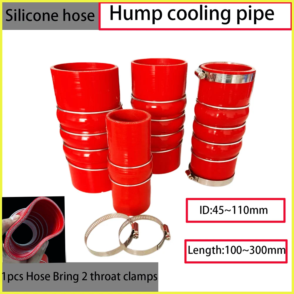 

Universal silicone tube, intercooler connection tube, cold air hump silicone hose, exhaust engine inlet and outlet hose