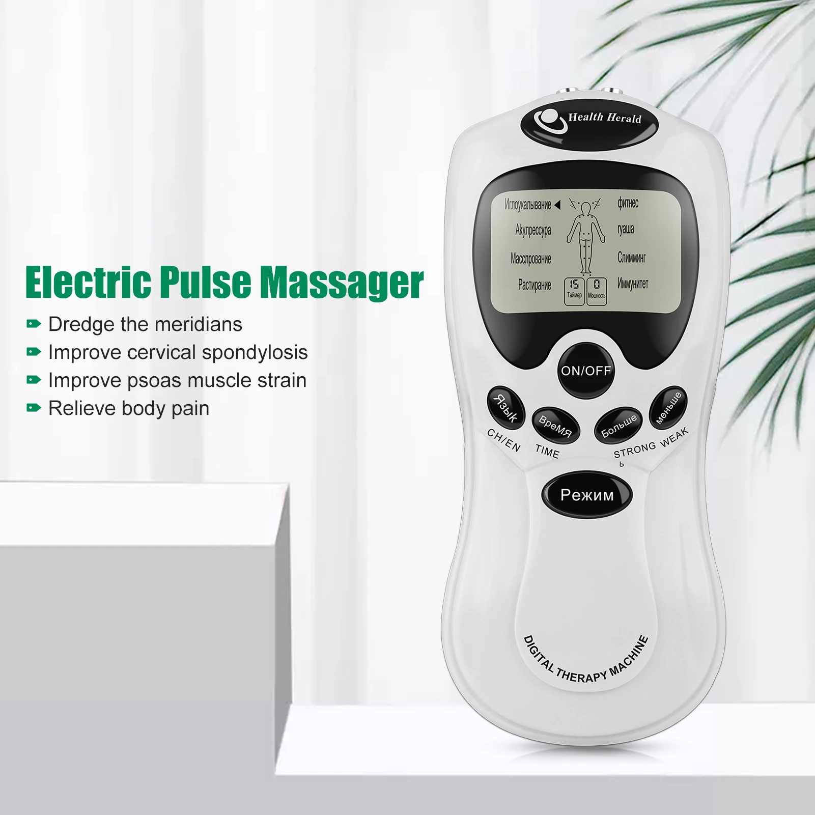 Electric Massage Instrument EMS Tense Machine Pulse Massager Tens Acupuncture Electrical Muscle Stimulator for Neck Back Body