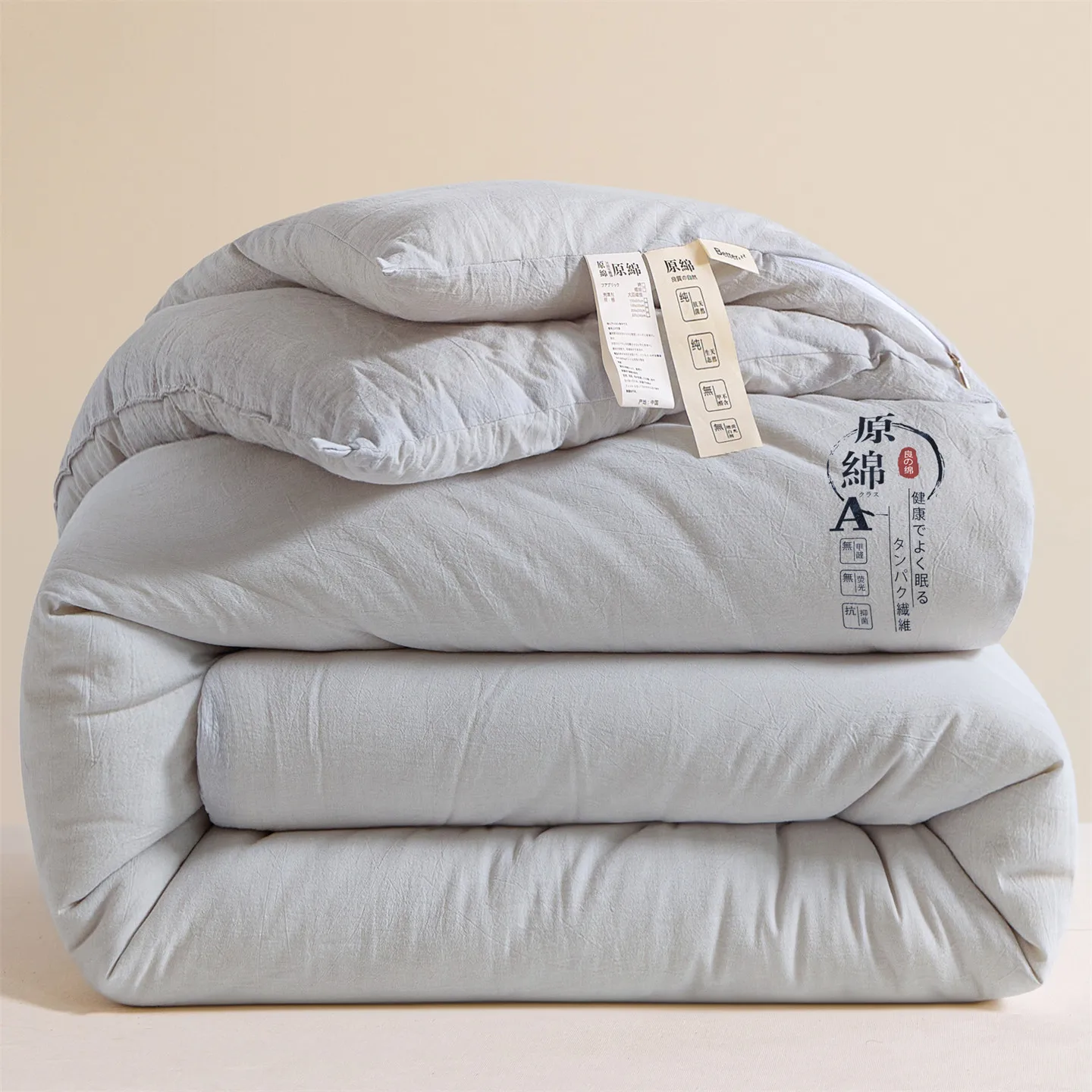 Japanese Minimalist Fluffy Soft Autumn Winter Quilt Soybean Fiber Cozy Warm Quilted Duvet Grade A Skin-Friendly Thick Comforter