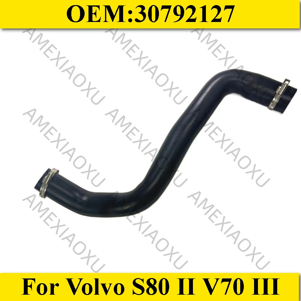 

Для Volvo S80 II V70 III 30792127 автомобильный интеркулер с турбонаддувом, воздушный шланг, шланг охлаждения радиатора, впускная труба