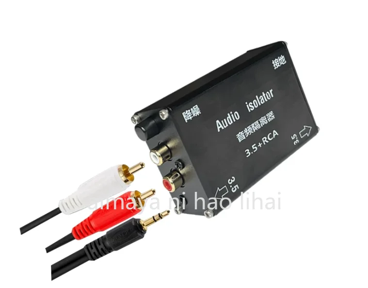 Audio isolator, audio current sound canceller, bottom noise reduction, anti-interference audio filter Lotus