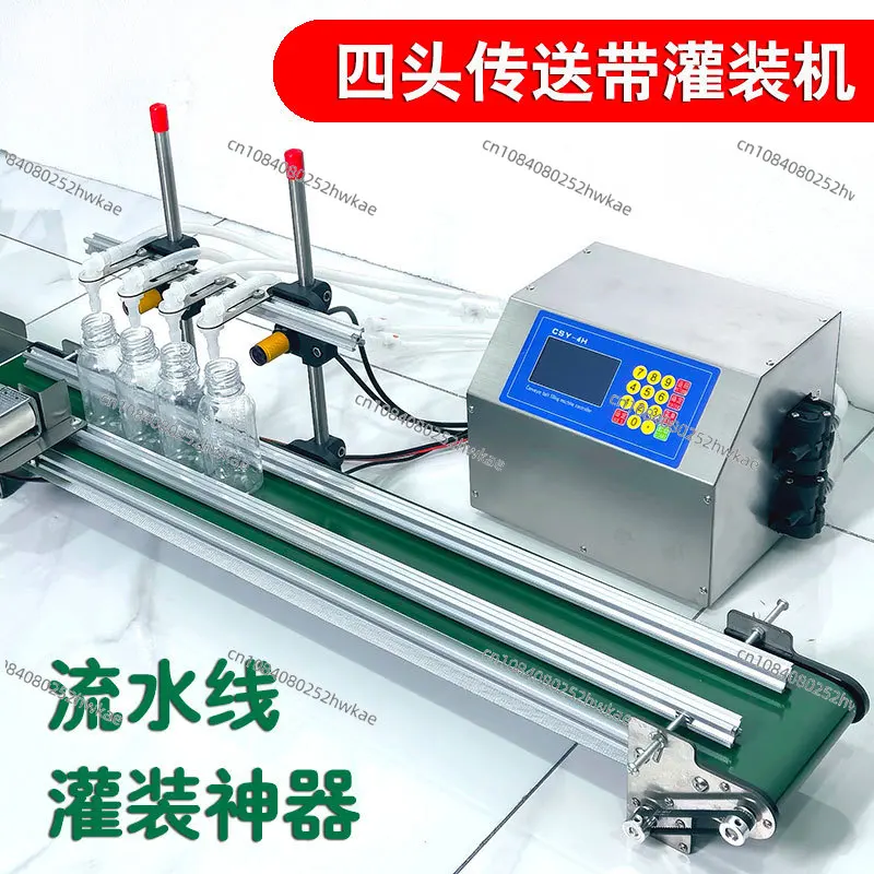 

4-Head conveyor belt filling machine Multi-head small white alcoholic beverage soy sauce liquid automatic canning machine