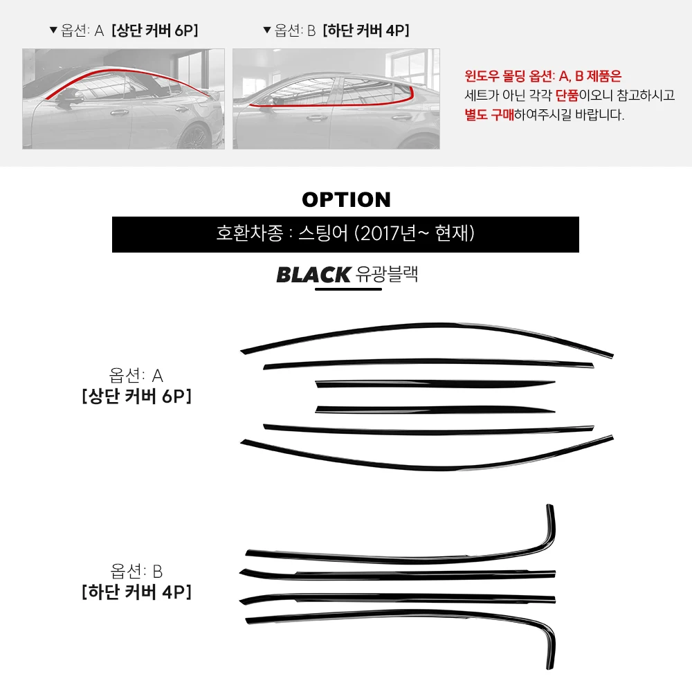 

Для Kia Stinger 2018 2019 2022 2023 LHD RHD, 10 шт. хромированных декоративных накладок на окна, внешние аксессуары для стайлинга автомобиля