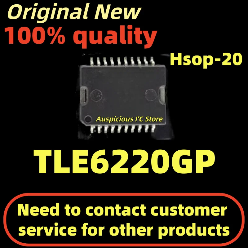

(5-10pcs) TLE6220GP Hsop-20