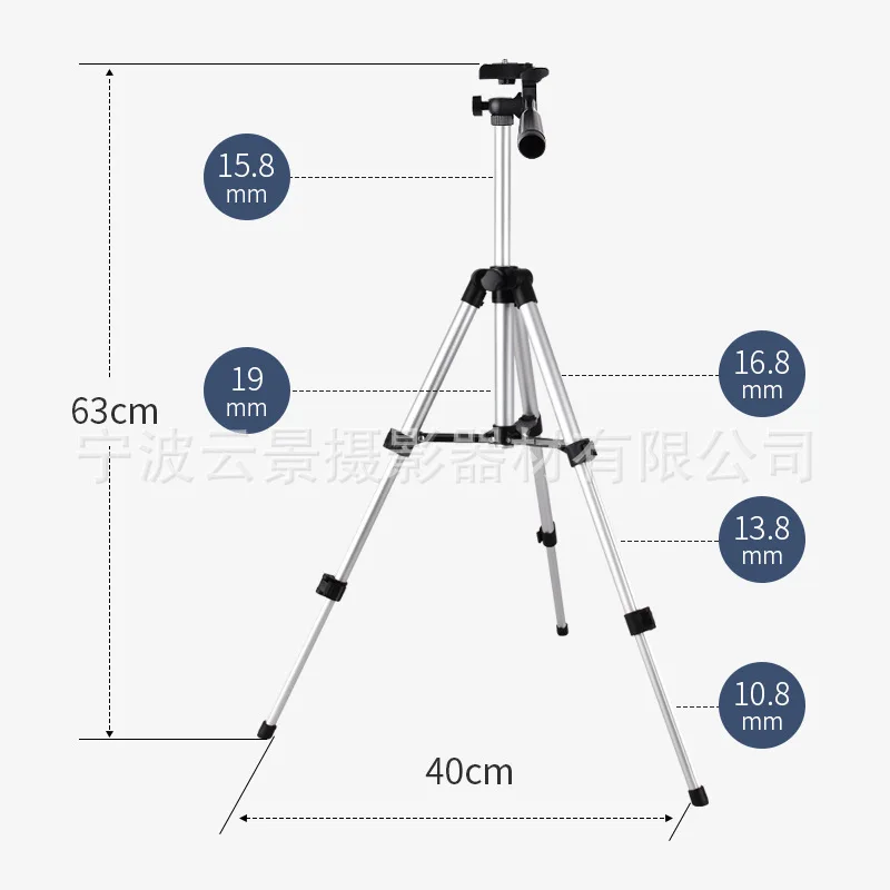 Lightweight portable phone stand tripod live Desktop Fishing light