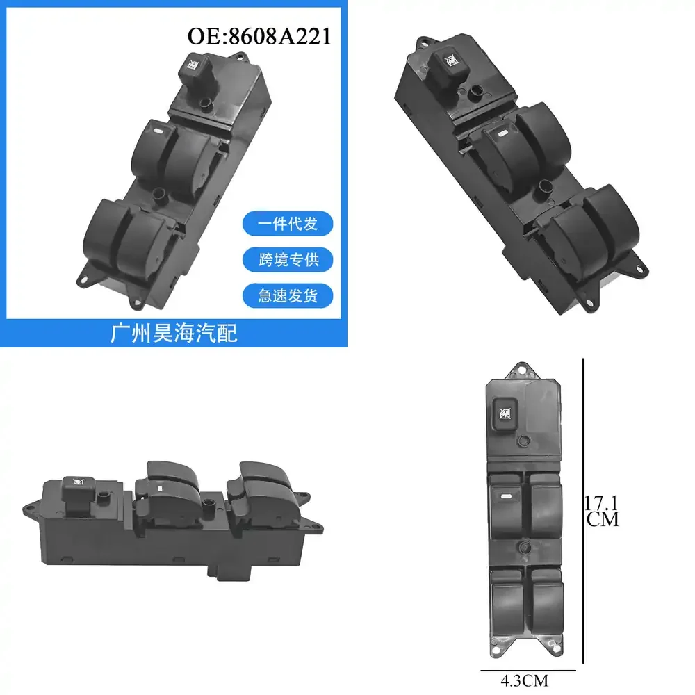 

8608A221 для Mitsubishi Lancer: блок управления стеклоподъемником, электрический переключатель управления стеклоподъемником для регулятора подъема стекла двери автомобиля