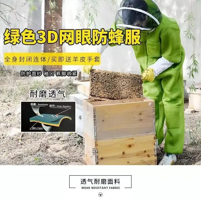Full Set of Breathable Bee Protective Clothing, Green Thick Cotton One-piece Space Suit for Men and Women