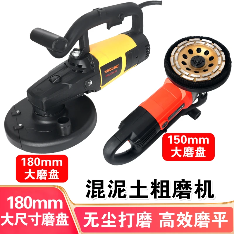 Dust-free wall planer Electric wall shovel Putty shovel Artifact Concrete latex paint Ground sander Rough planer