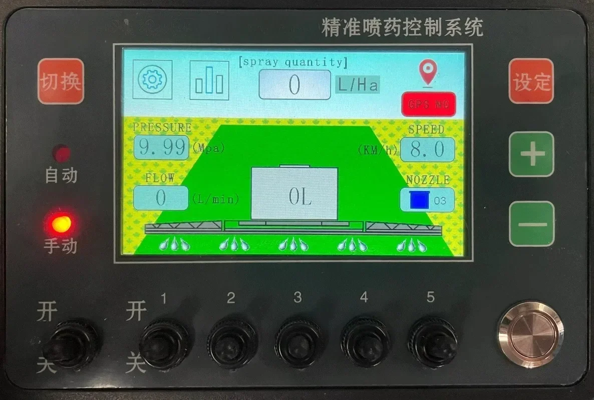 hot-selling agricultural  Electric valve Intelligent sprayer control system