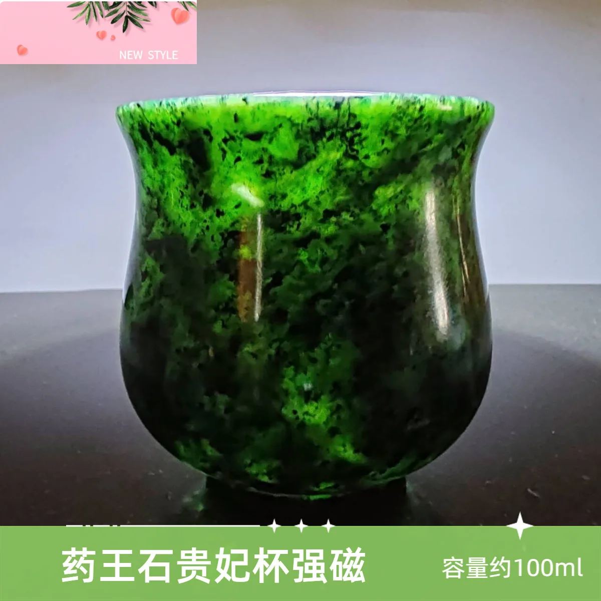 

100ml Natural Jade Teacup Tibetan Medicine King Stone Healing Magnet Cups Chinese Tea Ceremony Kungfu Teaset Green Jades Teacups