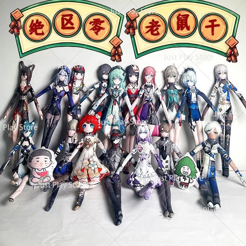28cm Zenless Zone Zero Plush Toys Ellen Joe Hugo Vlad Cosplay Abstract Twisting Skeleton Stuffed Dolls Plushie Christmas Gift