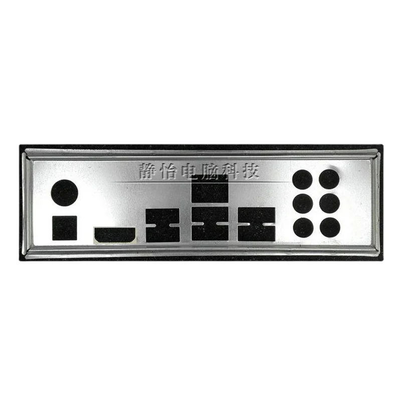 For Dell Alienware X51 R1 R2 MS-7796 Motherboard Backplate I/O IO Shield Back Plate Blende Bracket