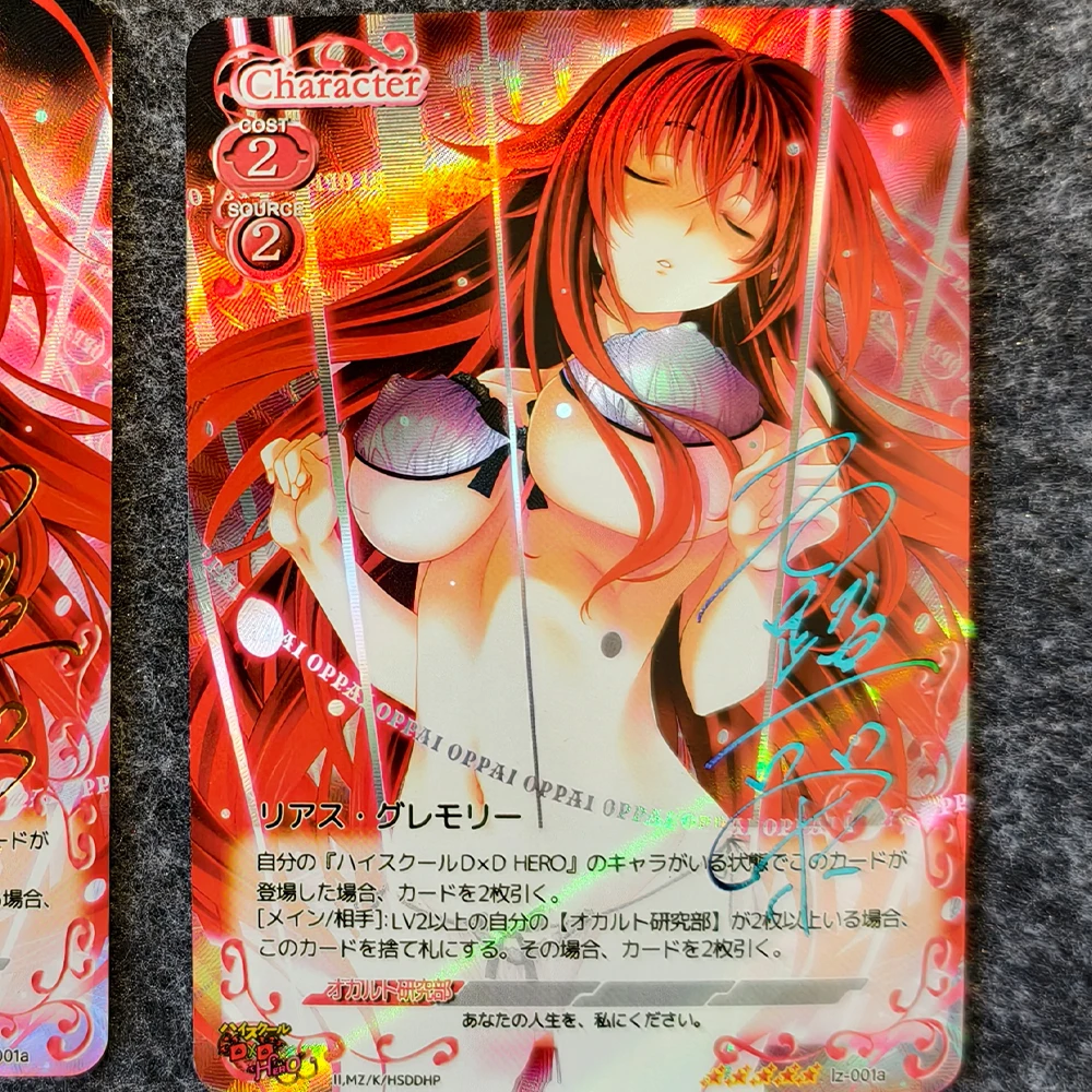 جديد أنيمي جمع بطاقة المدرسة الثانوية DxD بطل رياس جريموري بطاقة توقيع الانكسار اللون قوس قزح فلاش هدايا الطفل #4