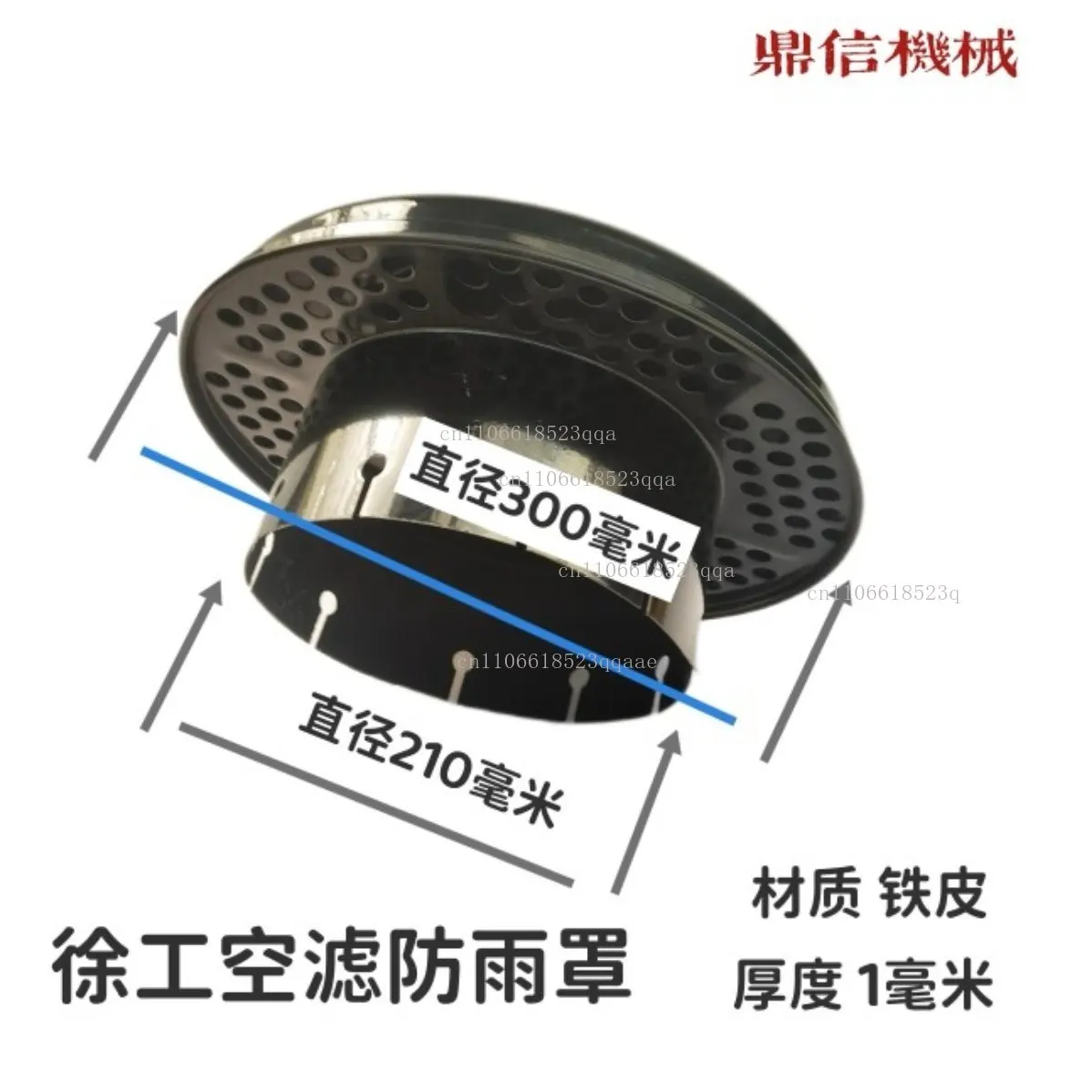 Crane loader excavator air filter rain cover rain cap iron instead of plastic XCT25